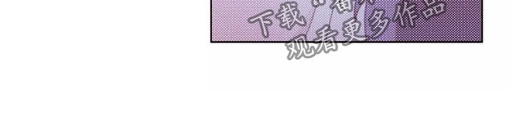 《我的理想型男友》漫画最新章节第36章：全都怪你免费下拉式在线观看章节第【12】张图片