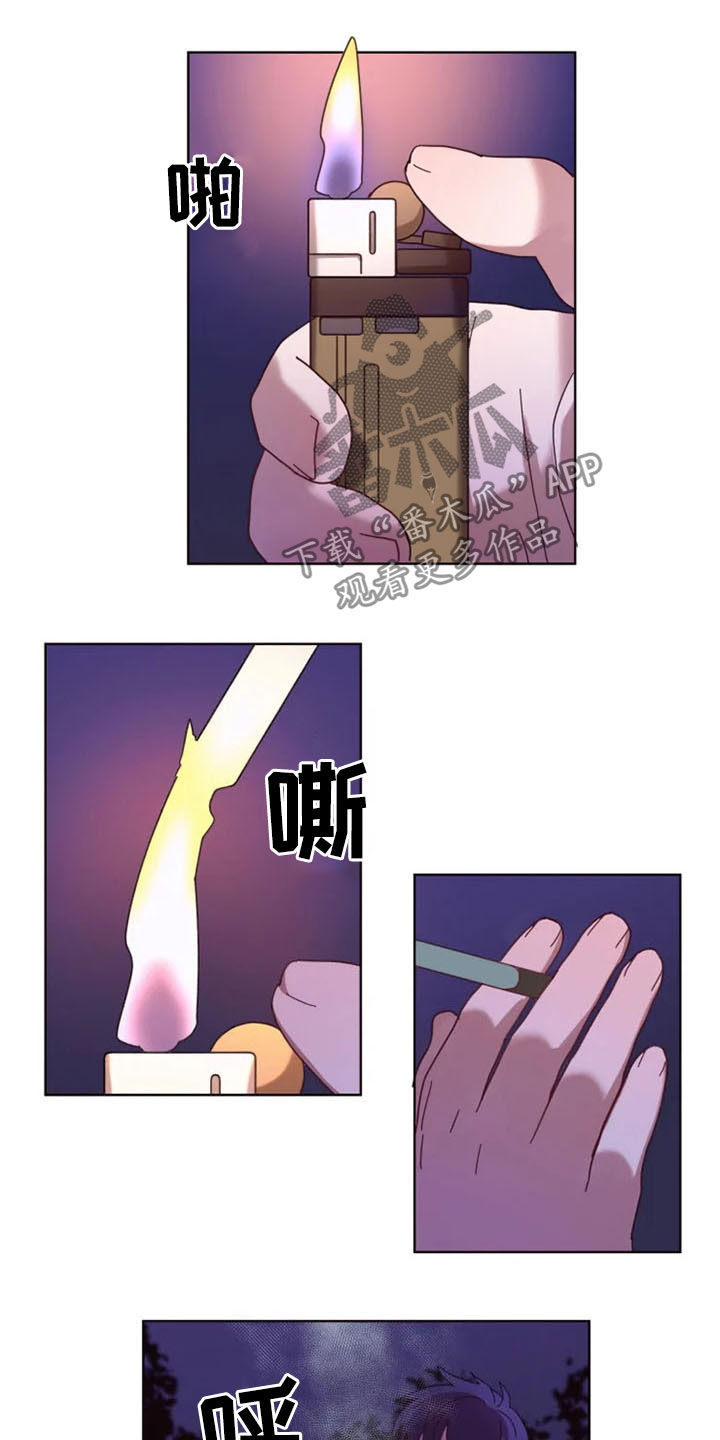 《我的理想型男友》漫画最新章节第38章：大记者免费下拉式在线观看章节第【7】张图片