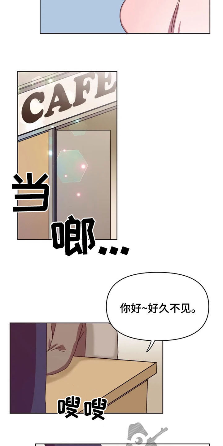 《我的理想型男友》漫画最新章节第38章：大记者免费下拉式在线观看章节第【4】张图片