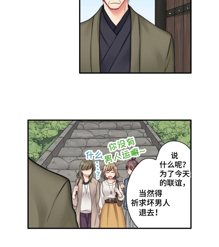 《不能离开我》漫画最新章节第1章：头目暮年免费下拉式在线观看章节第【1】张图片