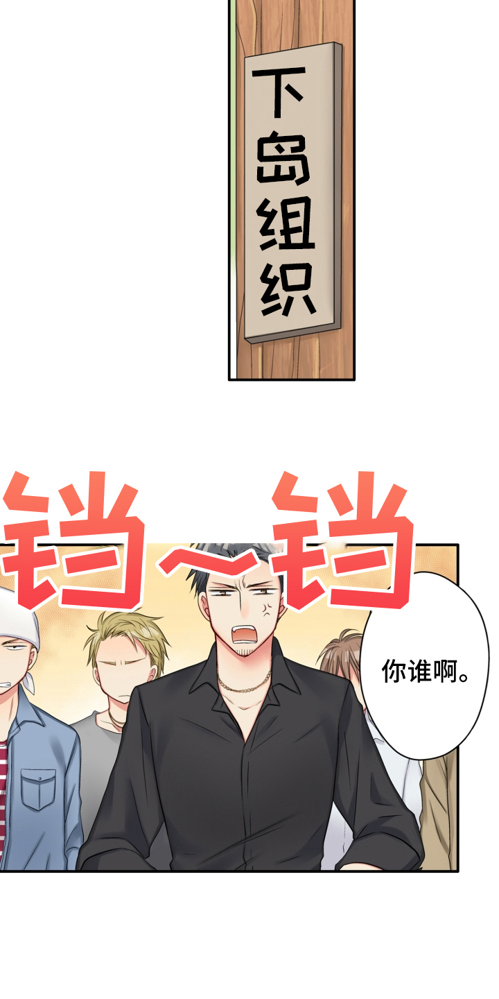 《不能离开我》漫画最新章节第2章：逃离免费下拉式在线观看章节第【6】张图片