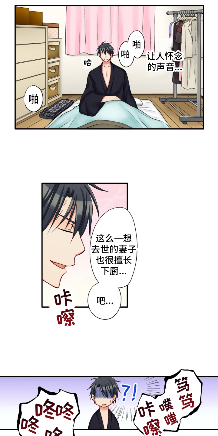 《不能离开我》漫画最新章节第5章：带回家免费下拉式在线观看章节第【9】张图片