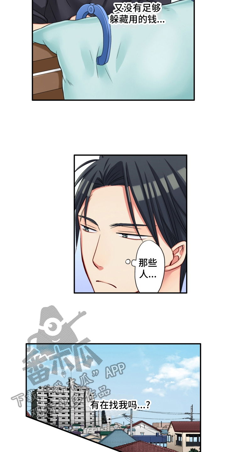 《不能离开我》漫画最新章节第6章：瞩目免费下拉式在线观看章节第【10】张图片