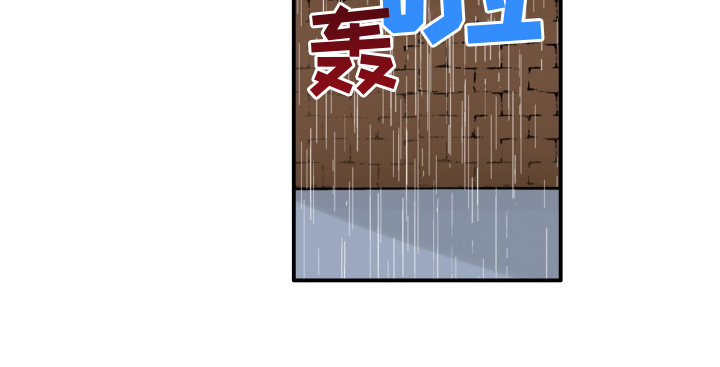 《不能离开我》漫画最新章节第7章：礼物免费下拉式在线观看章节第【1】张图片