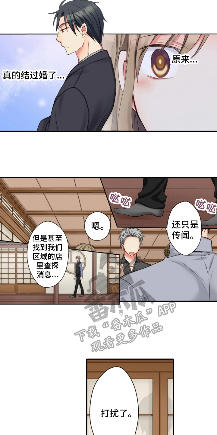 《不能离开我》漫画最新章节第17章：搬家免费下拉式在线观看章节第【3】张图片