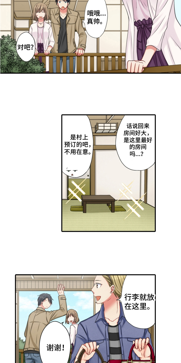 《不能离开我》漫画最新章节第18章：安排免费下拉式在线观看章节第【7】张图片