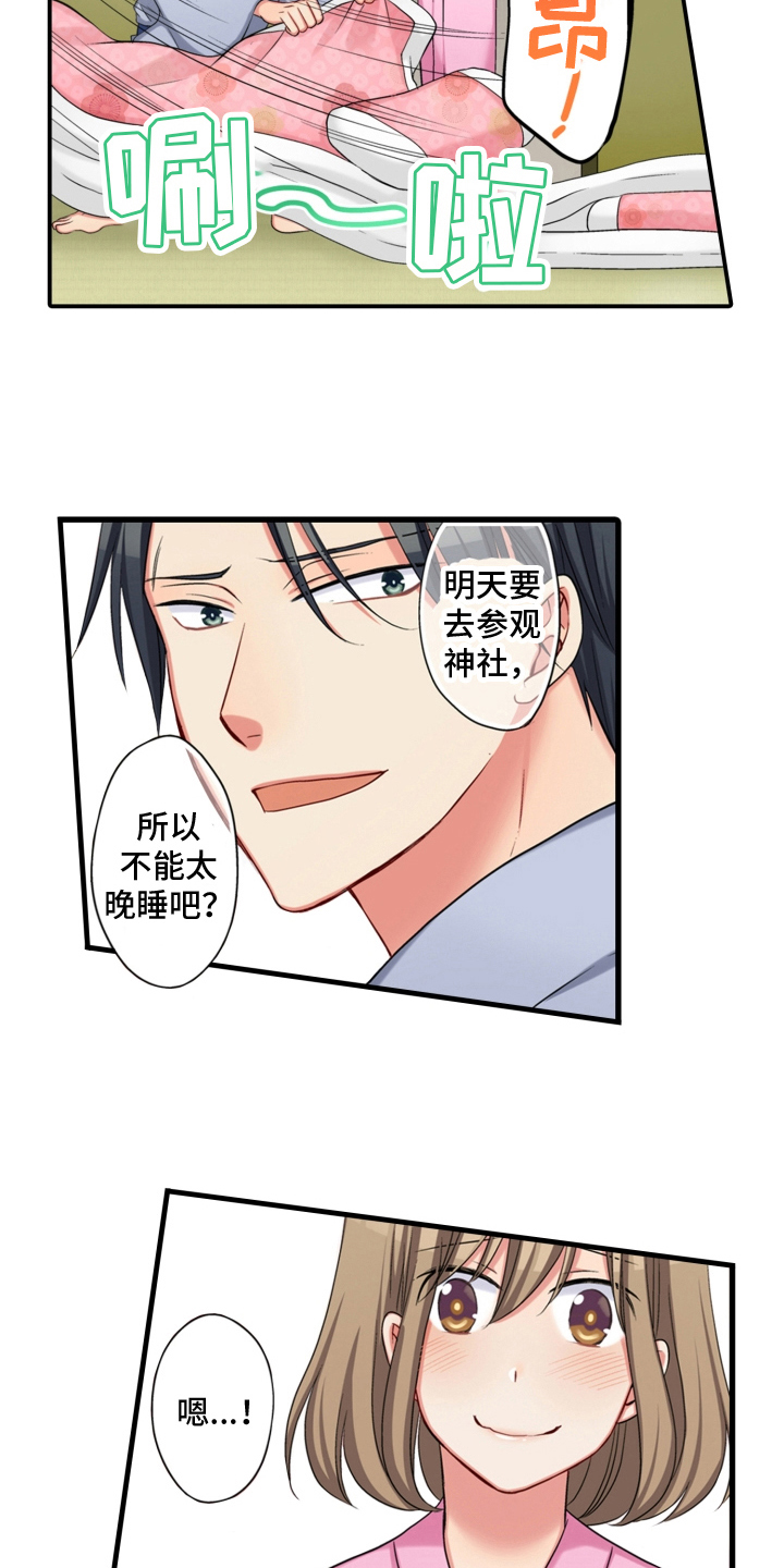 《不能离开我》漫画最新章节第20章：同意免费下拉式在线观看章节第【4】张图片