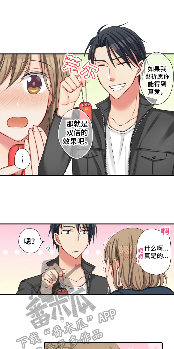 《不能离开我》漫画最新章节第21章：绑架免费下拉式在线观看章节第【11】张图片