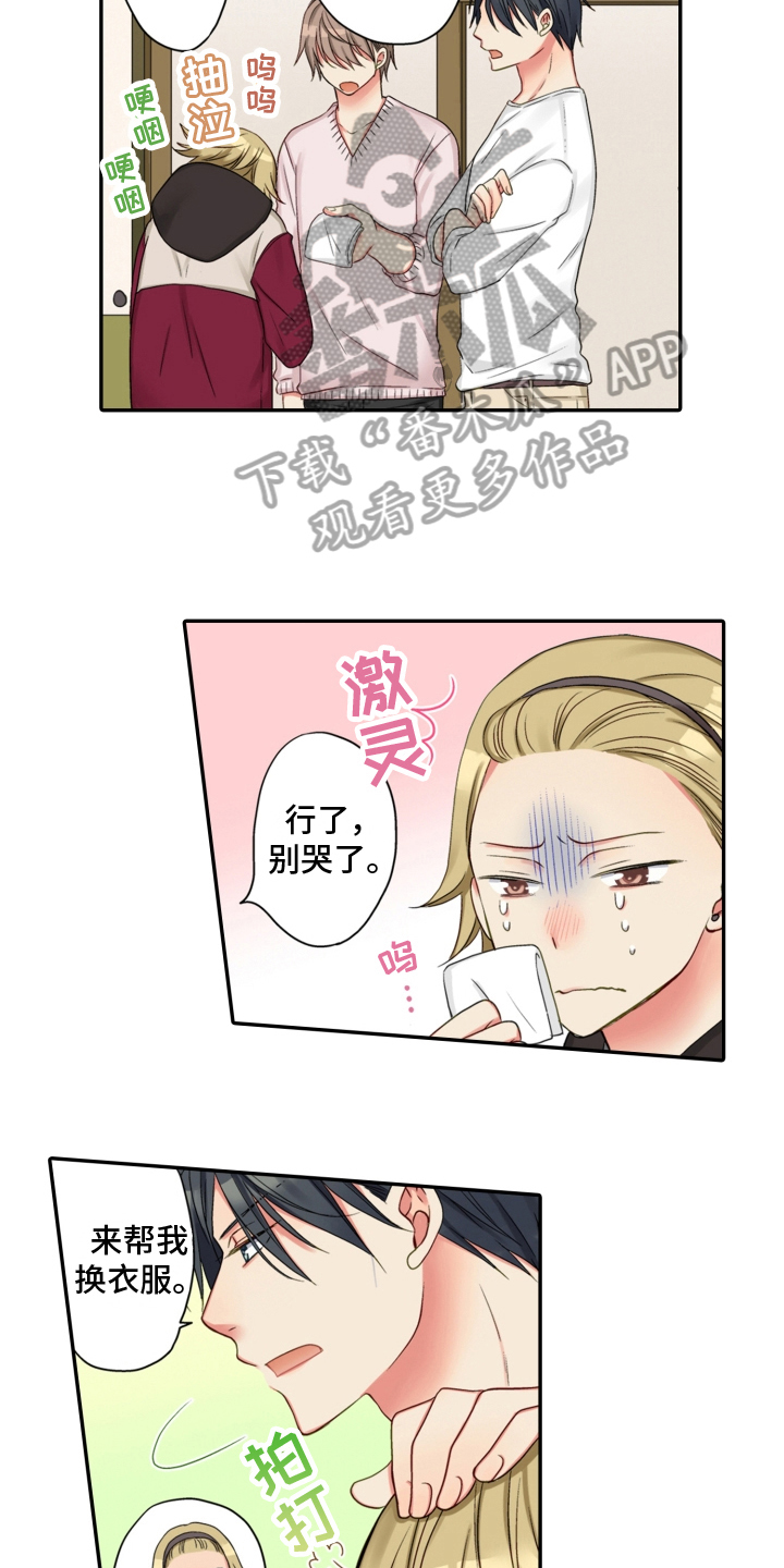 《不能离开我》漫画最新章节第22章：救援免费下拉式在线观看章节第【10】张图片