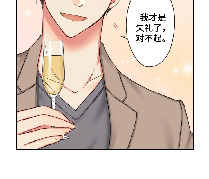 《不能离开我》漫画最新章节第26章：变化免费下拉式在线观看章节第【1】张图片