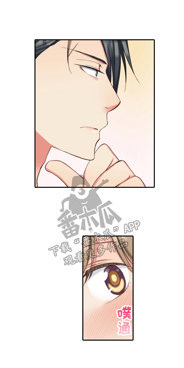 《不能离开我》漫画最新章节第26章：变化免费下拉式在线观看章节第【10】张图片