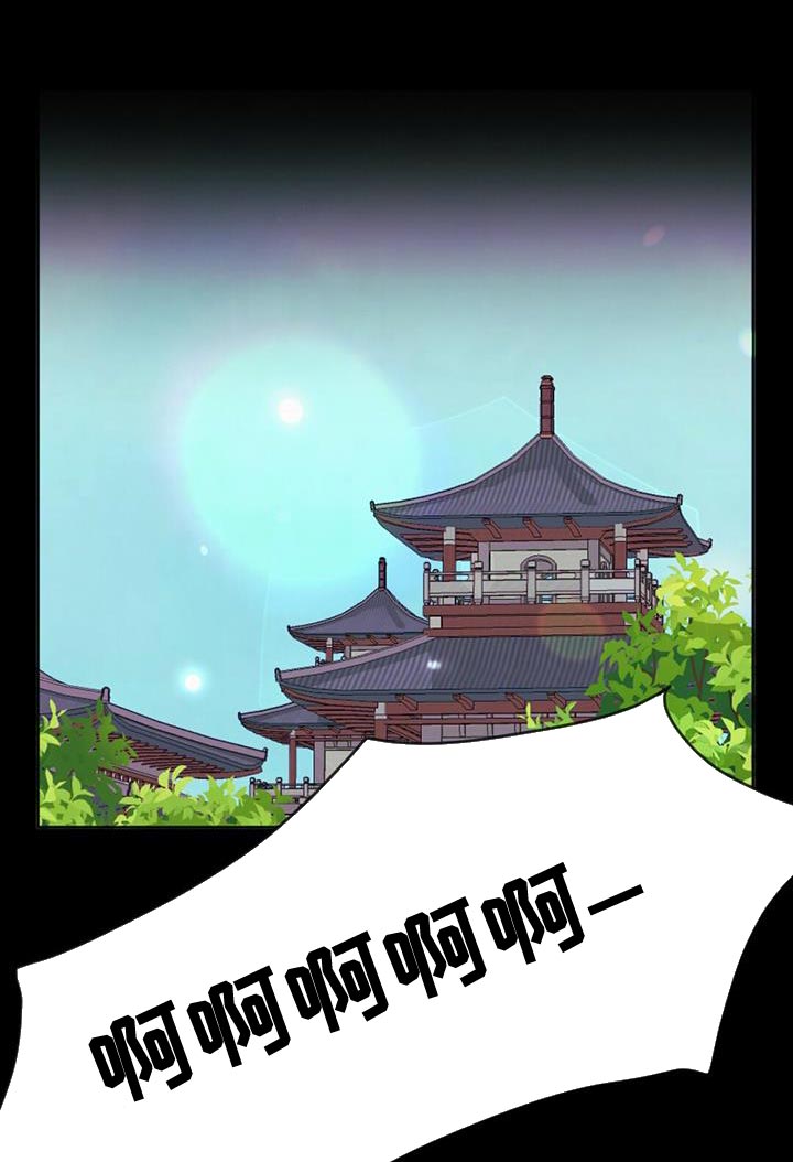 《兔兔的小龙宝》漫画最新章节第74章：捡来的蛋免费下拉式在线观看章节第【16】张图片