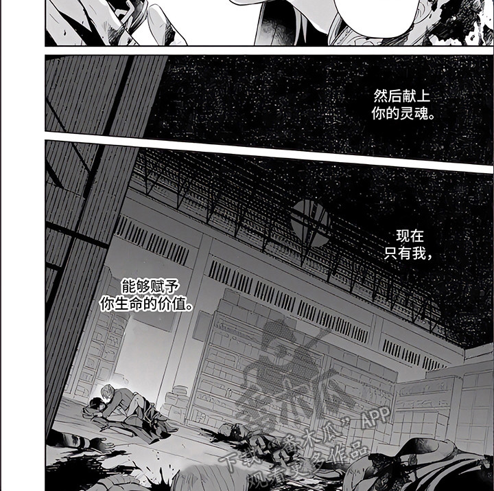 《人偶师》漫画最新章节第10章：无法回头免费下拉式在线观看章节第【1】张图片