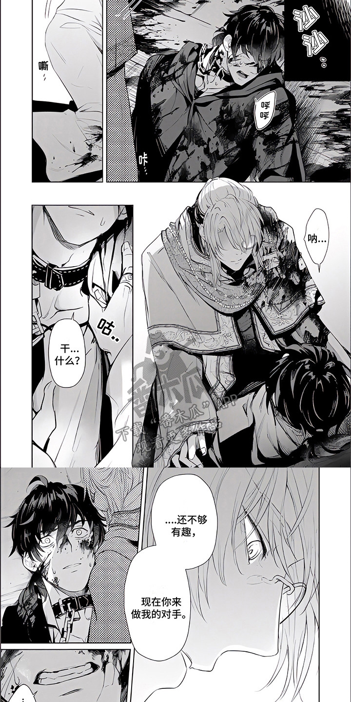 《人偶师》漫画最新章节第10章：无法回头免费下拉式在线观看章节第【4】张图片