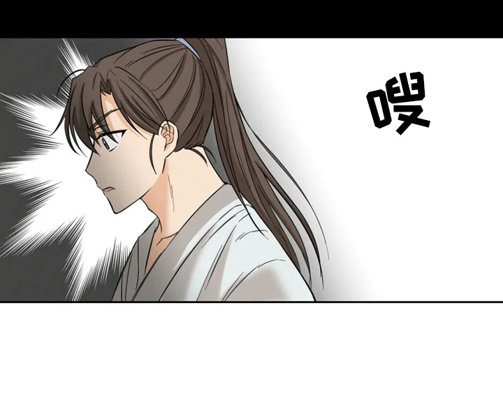 《星之继承者》漫画最新章节第1章：星气运者免费下拉式在线观看章节第【1】张图片