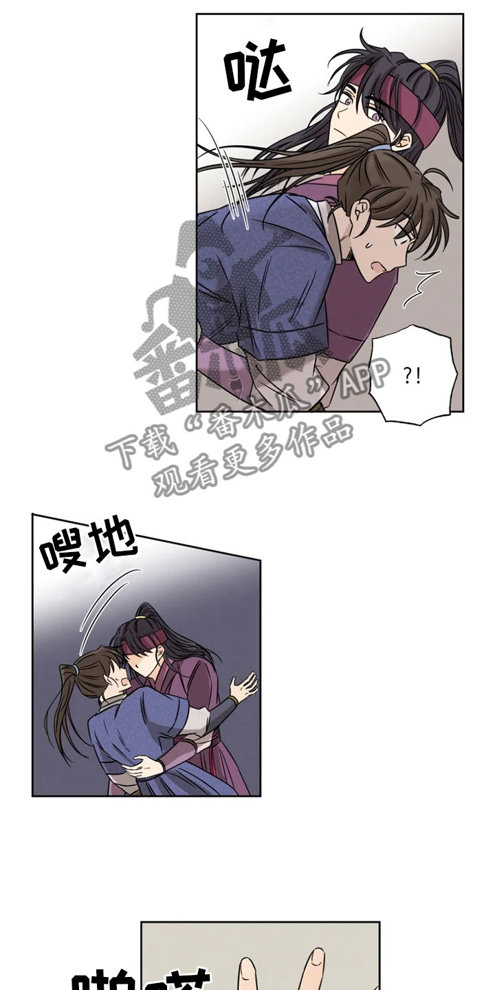 《星之继承者》漫画最新章节第4章：咒术天才免费下拉式在线观看章节第【6】张图片