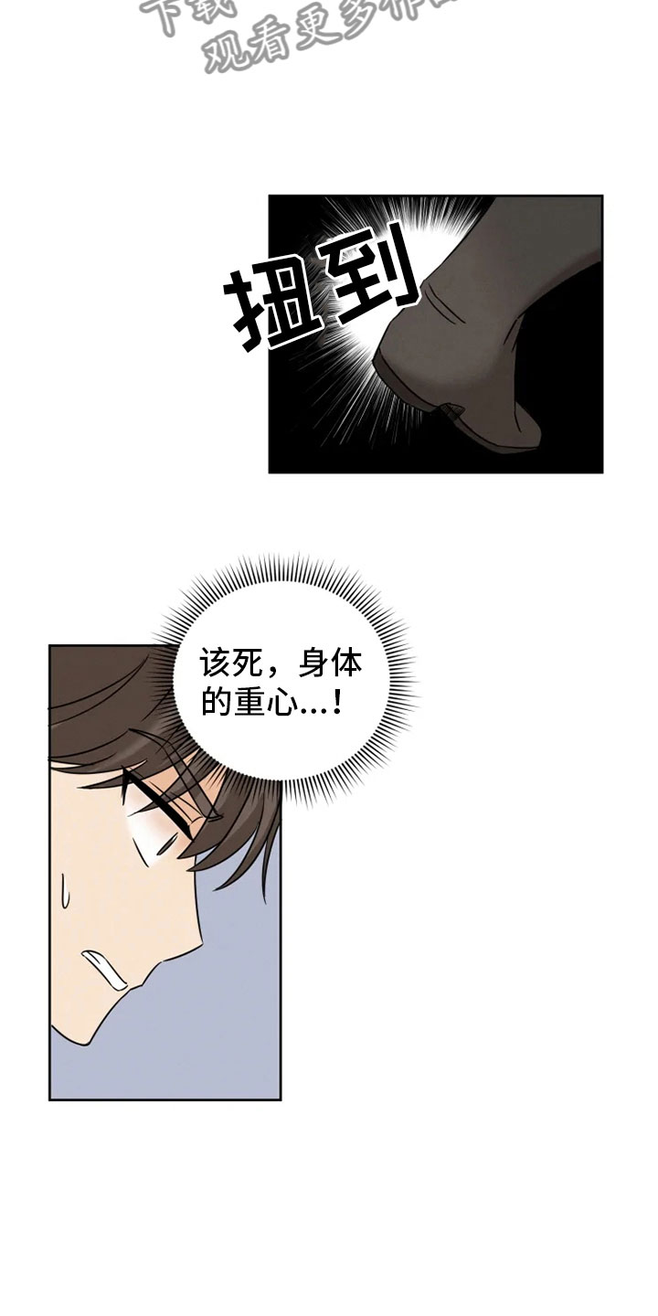 《星之继承者》漫画最新章节第4章：咒术天才免费下拉式在线观看章节第【7】张图片