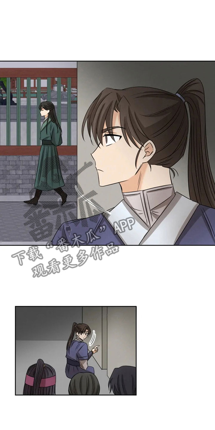 《星之继承者》漫画最新章节第15章：连夜奔波免费下拉式在线观看章节第【15】张图片