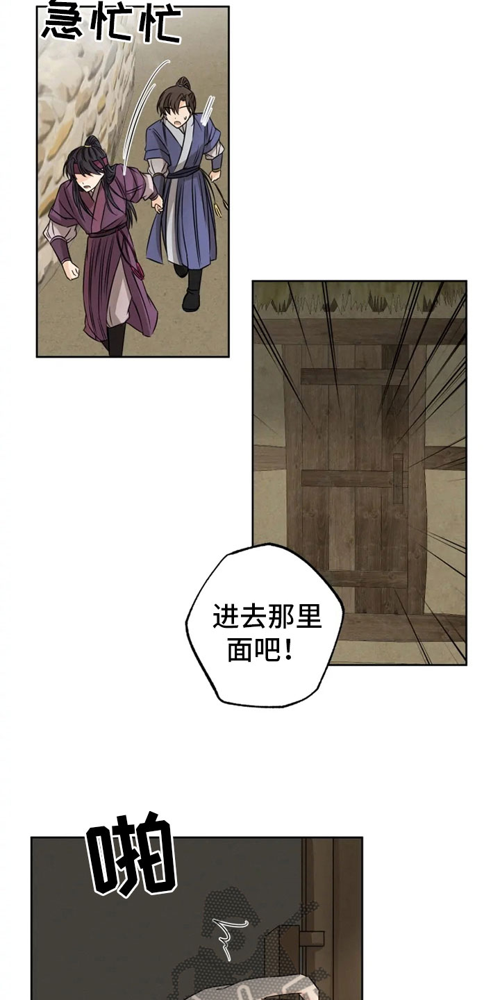 《星之继承者》漫画最新章节第22章：心跳加速免费下拉式在线观看章节第【18】张图片