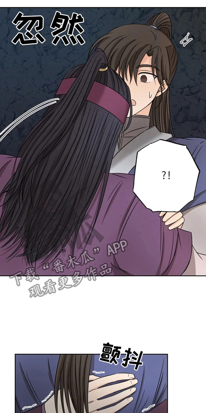 《星之继承者》漫画最新章节第24章：噩梦缠身免费下拉式在线观看章节第【20】张图片