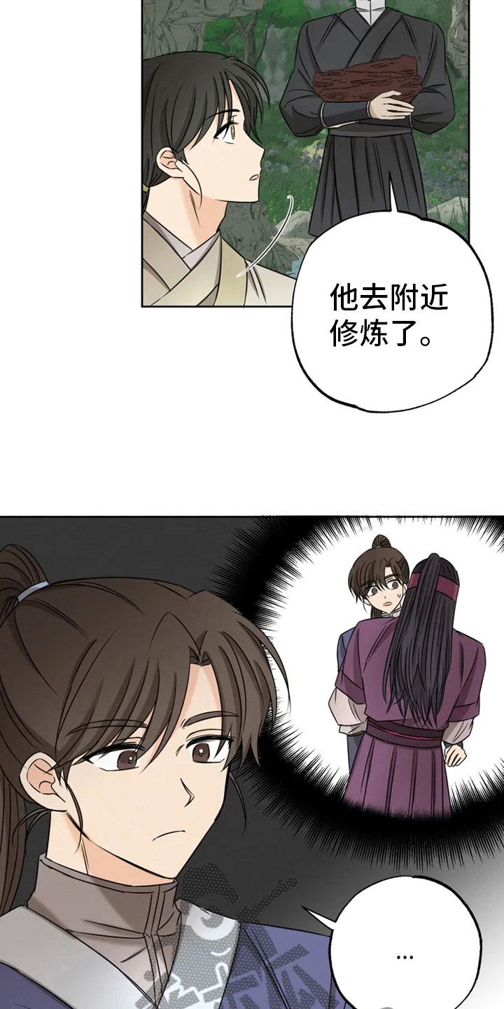 《星之继承者》漫画最新章节第24章：噩梦缠身免费下拉式在线观看章节第【3】张图片