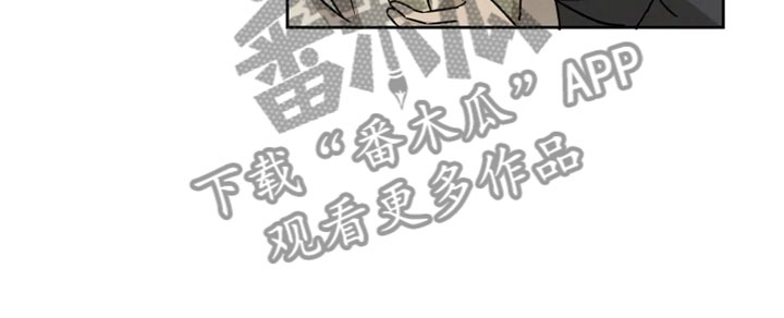 《星之继承者》漫画最新章节第32章：正面对峙免费下拉式在线观看章节第【17】张图片