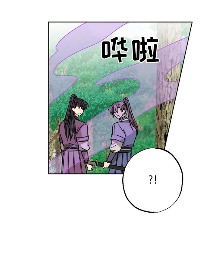 《星之继承者》漫画最新章节第32章：正面对峙免费下拉式在线观看章节第【11】张图片