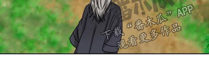 《星之继承者》漫画最新章节第33章：太华叔父免费下拉式在线观看章节第【13】张图片