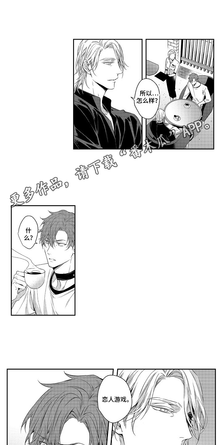 《幸福还远吗》漫画最新章节第26章：调查书免费下拉式在线观看章节第【9】张图片