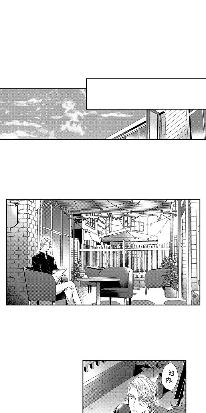 《幸福还远吗》漫画最新章节第26章：调查书免费下拉式在线观看章节第【14】张图片