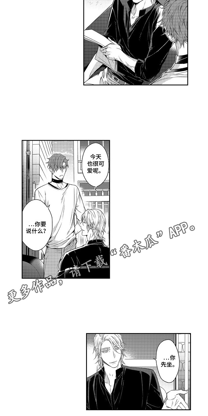 《幸福还远吗》漫画最新章节第26章：调查书免费下拉式在线观看章节第【13】张图片