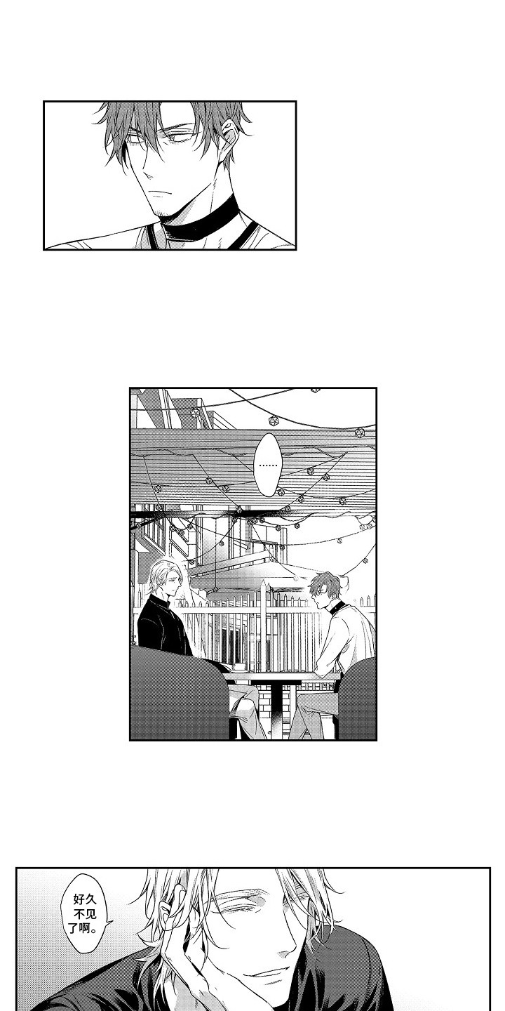 《幸福还远吗》漫画最新章节第26章：调查书免费下拉式在线观看章节第【12】张图片