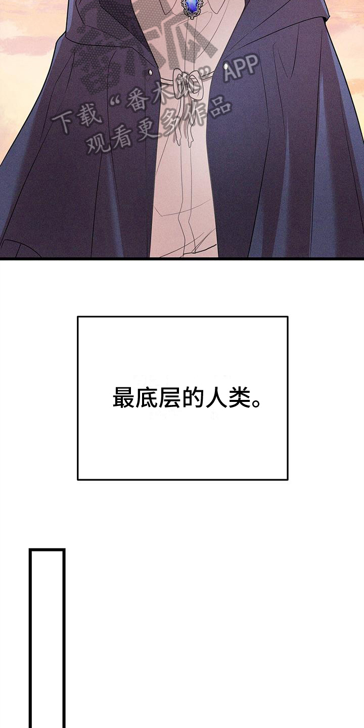 《异宅》漫画最新章节第5章：方式免费下拉式在线观看章节第【11】张图片