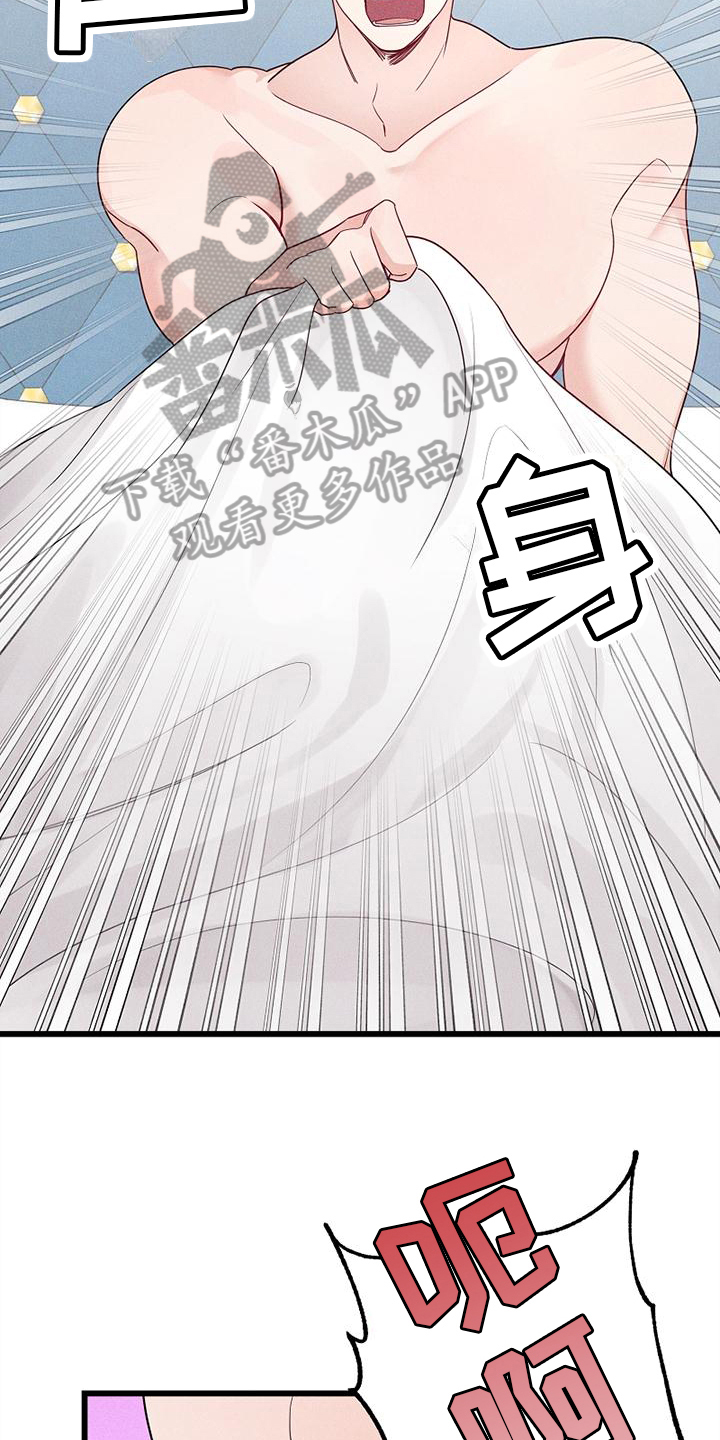 《异宅》漫画最新章节第6章：眷属免费下拉式在线观看章节第【10】张图片