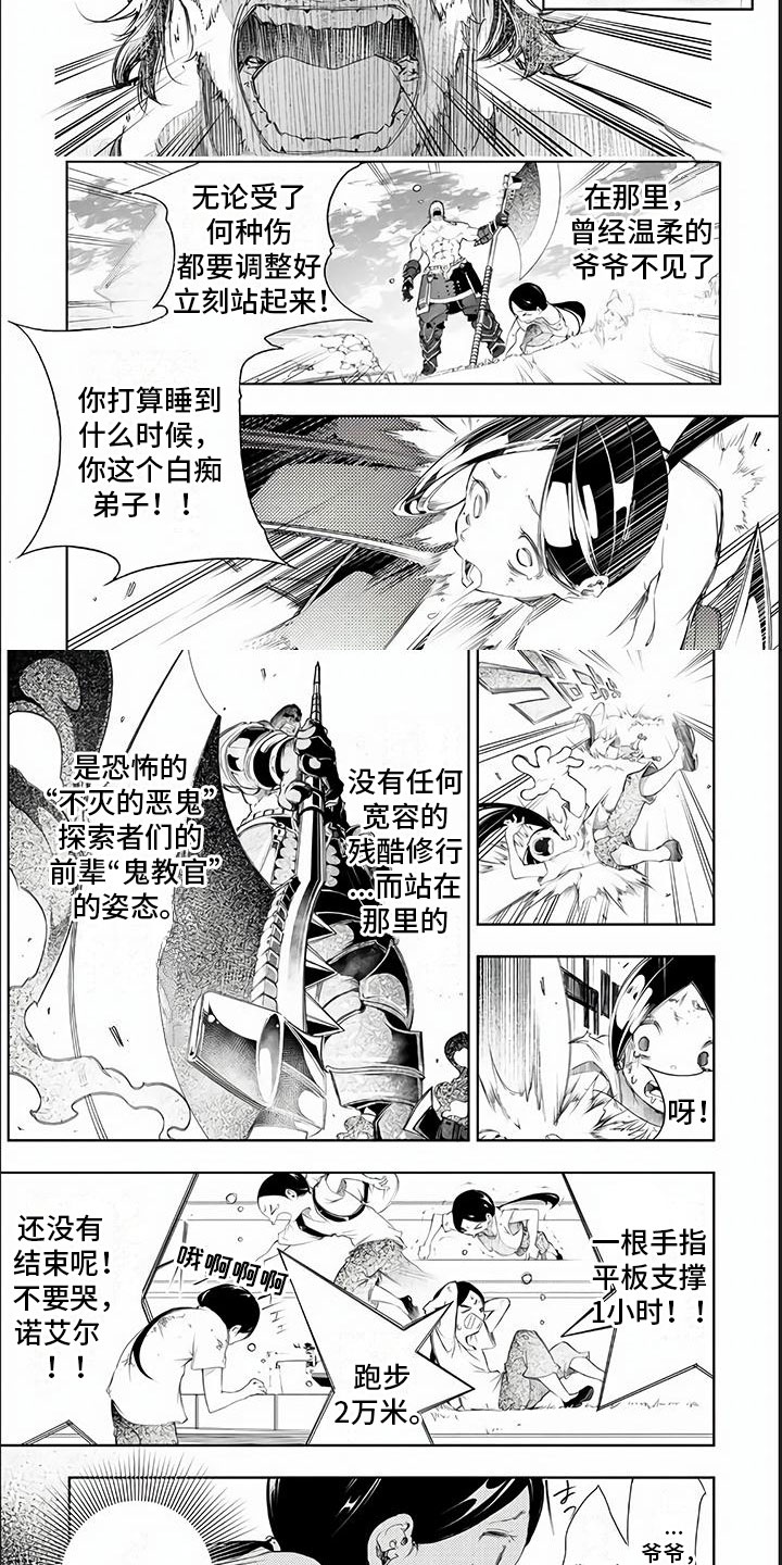 《话术战斗》漫画最新章节第2章：转变免费下拉式在线观看章节第【7】张图片