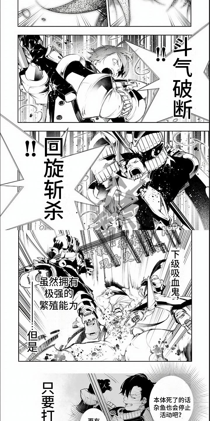 《话术战斗》漫画最新章节第8章：我的战斗方法免费下拉式在线观看章节第【6】张图片