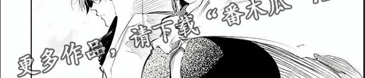 《话术战斗》漫画最新章节第12章：携款潜逃免费下拉式在线观看章节第【1】张图片