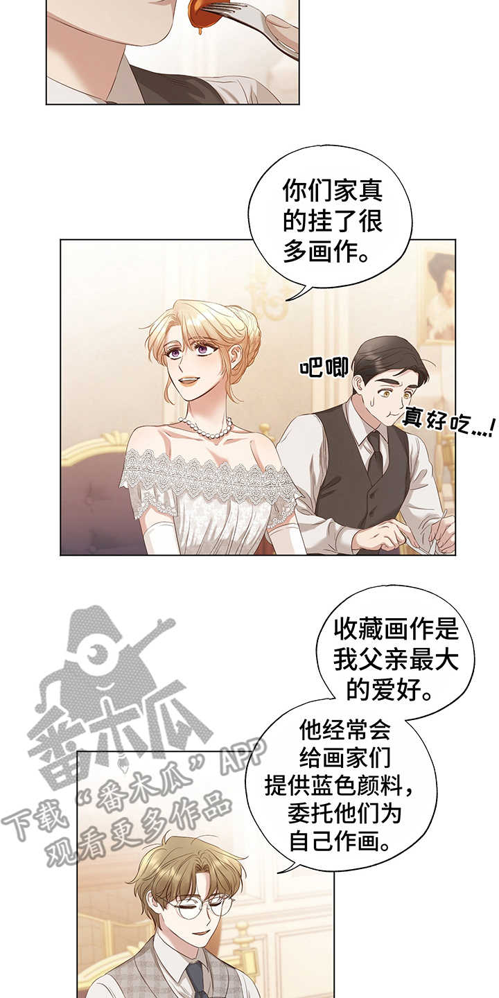 《伪作画家》漫画最新章节第18章：评价免费下拉式在线观看章节第【9】张图片