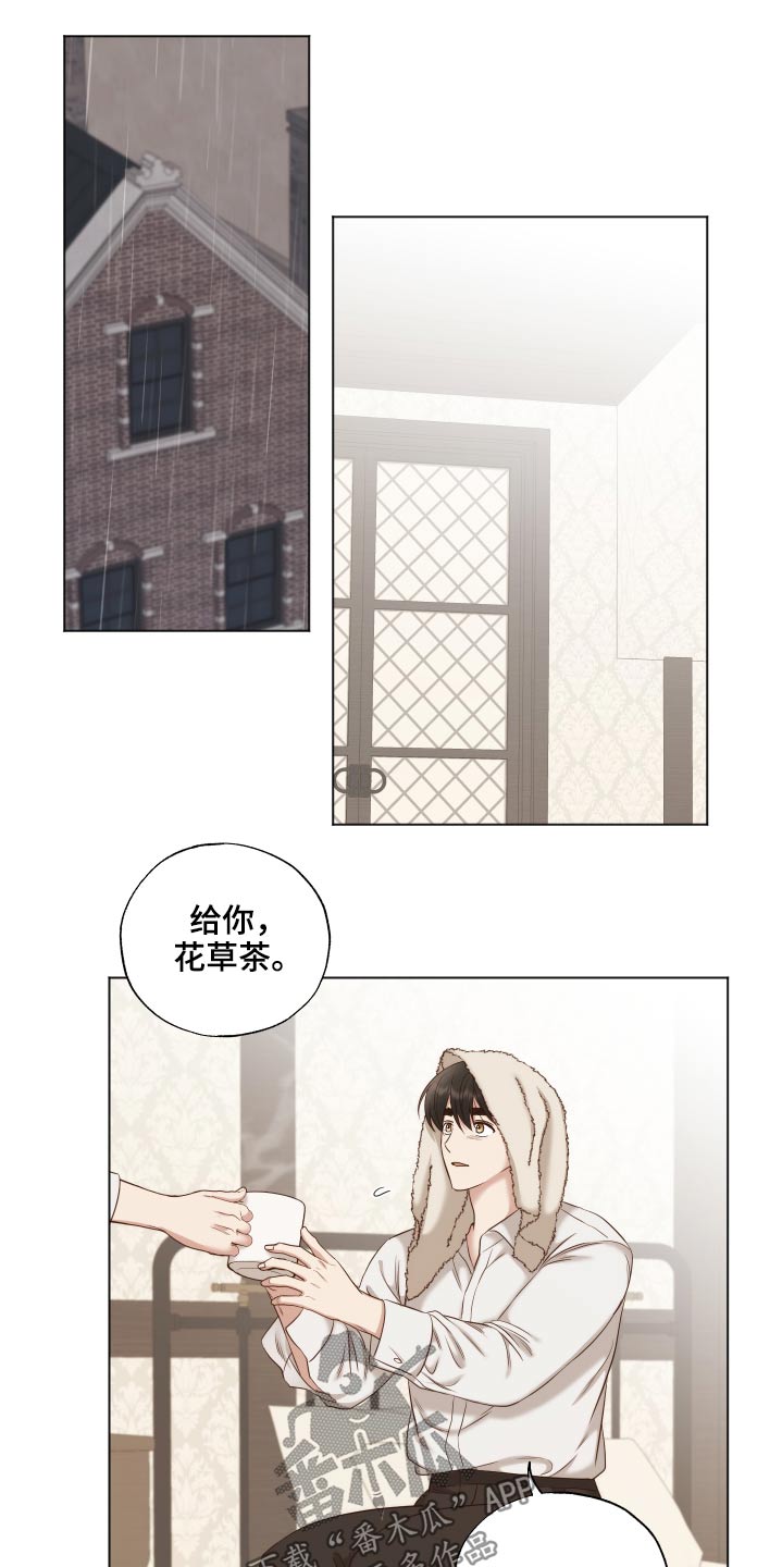 《伪作画家》漫画最新章节第63章：怎么了免费下拉式在线观看章节第【3】张图片