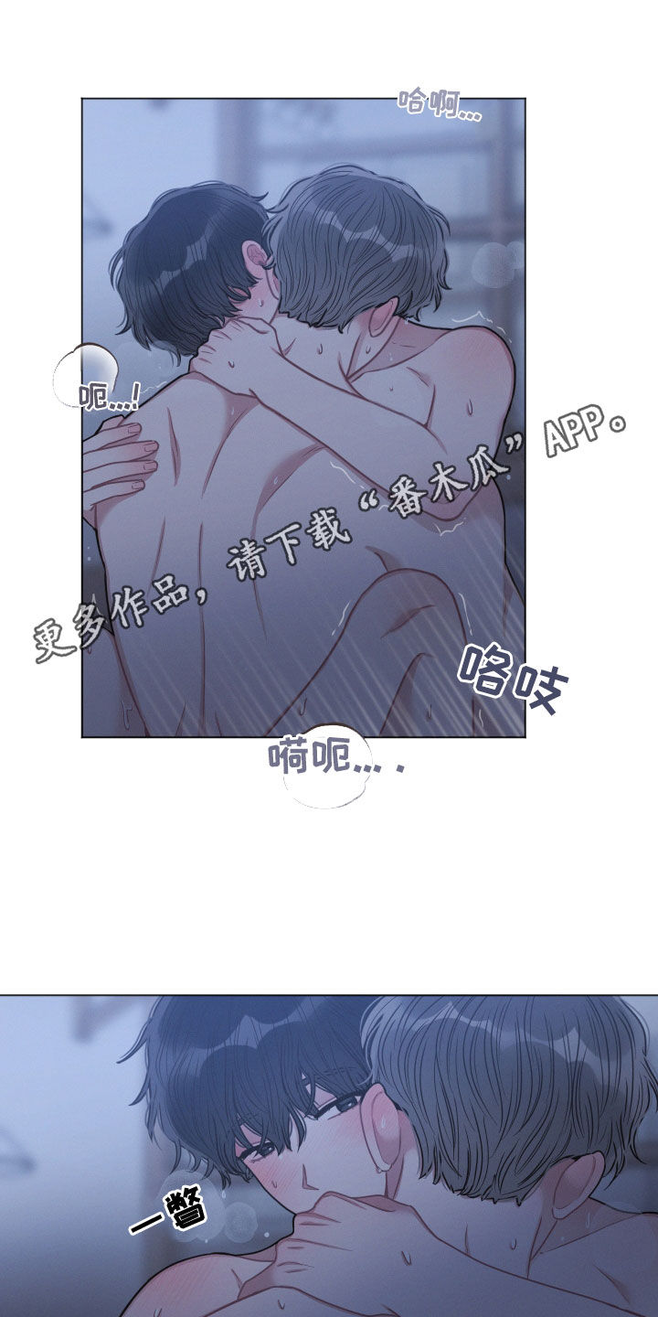 《墨镜邻居很嚣张》漫画最新章节第71章：吃完再走免费下拉式在线观看章节第【19】张图片