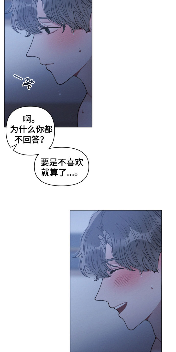 《墨镜邻居很嚣张》漫画最新章节第71章：吃完再走免费下拉式在线观看章节第【3】张图片