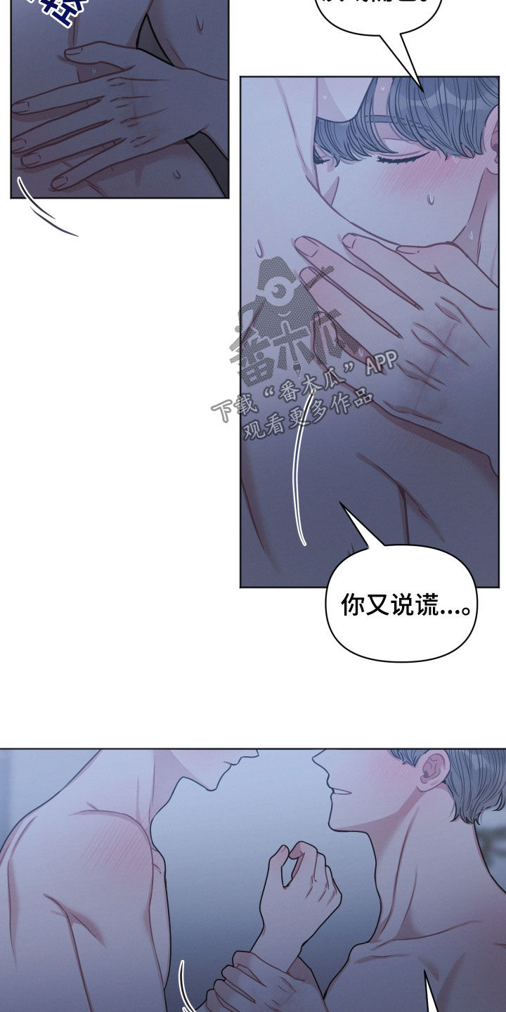 《墨镜邻居很嚣张》漫画最新章节第71章：吃完再走免费下拉式在线观看章节第【11】张图片