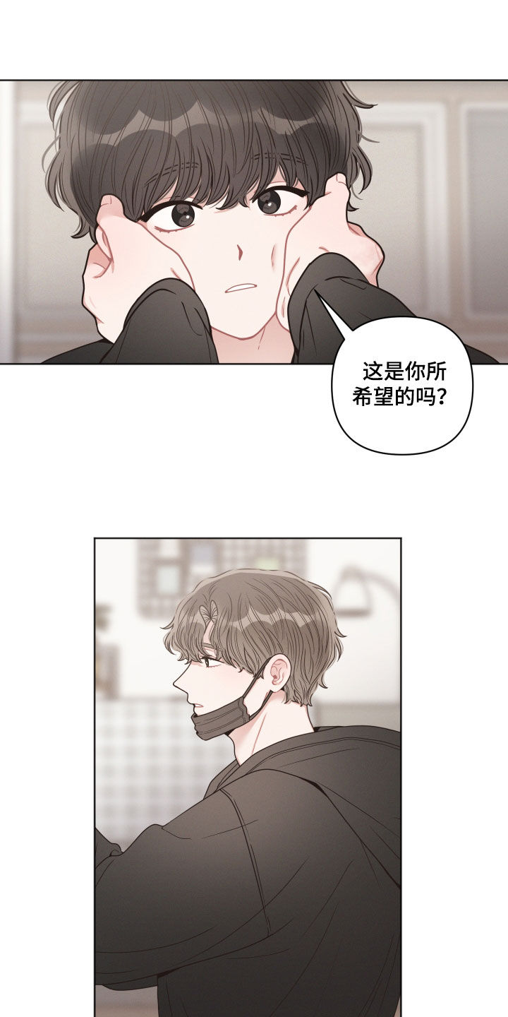 《墨镜邻居很嚣张》漫画最新章节第69章：当成耳边风免费下拉式在线观看章节第【12】张图片