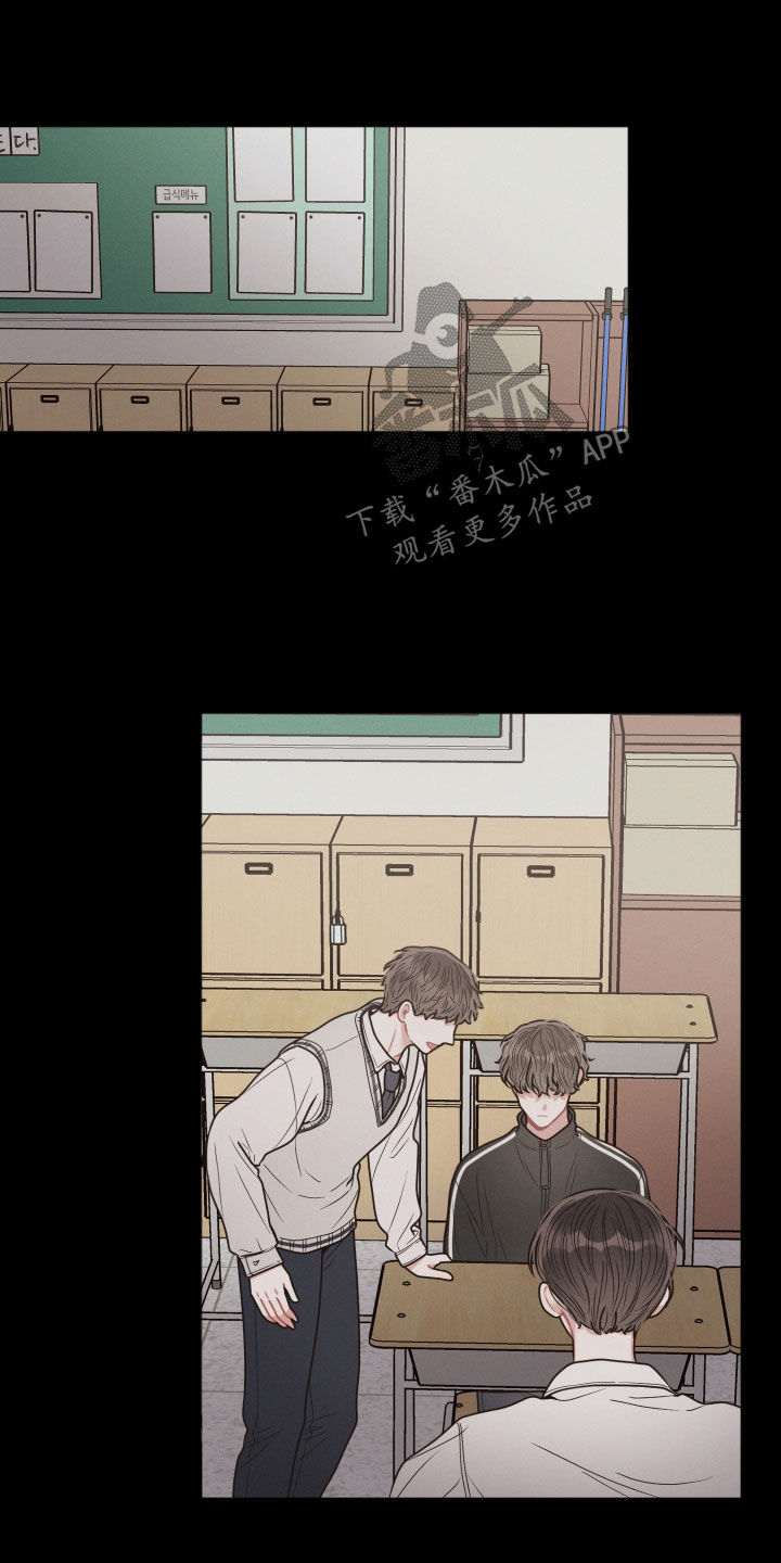 《墨镜邻居很嚣张》漫画最新章节第68章：不是很懂免费下拉式在线观看章节第【13】张图片