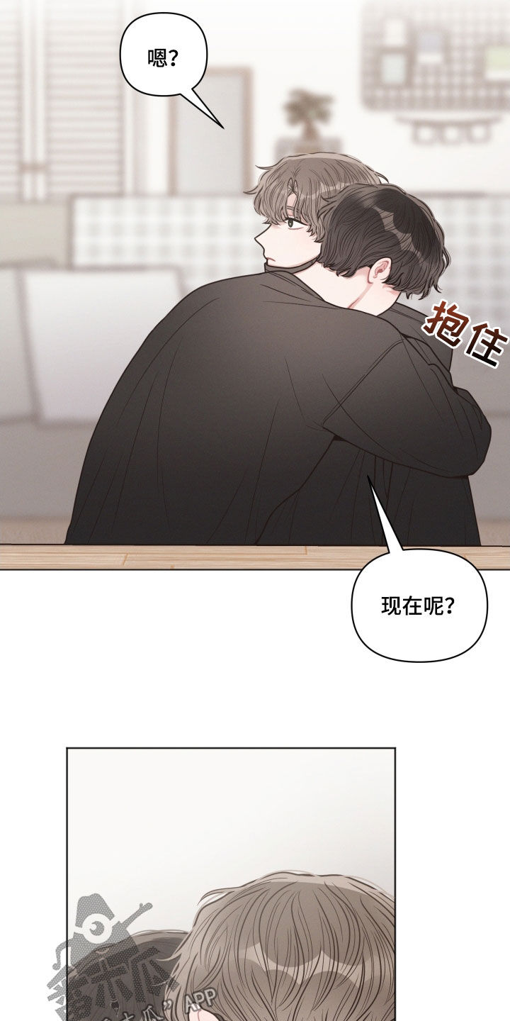 《墨镜邻居很嚣张》漫画最新章节第67章：不好笑免费下拉式在线观看章节第【3】张图片