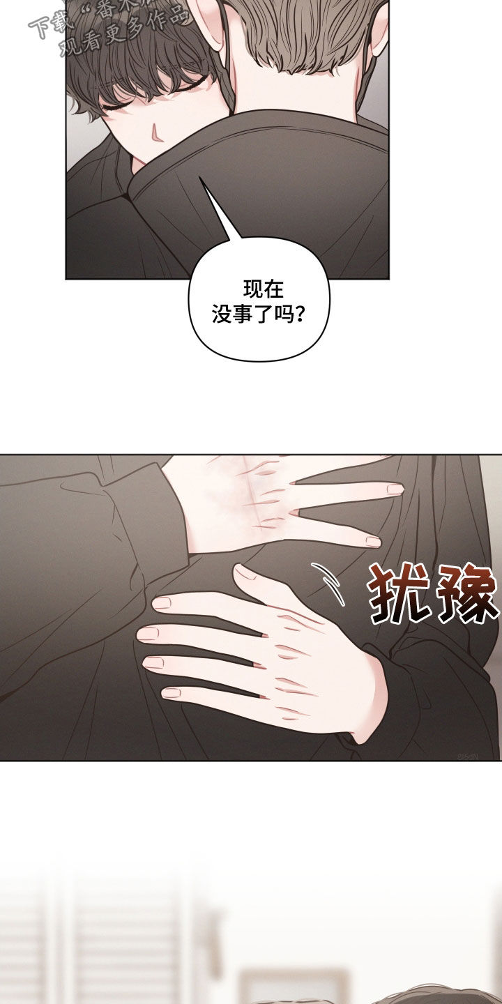 《墨镜邻居很嚣张》漫画最新章节第67章：不好笑免费下拉式在线观看章节第【2】张图片