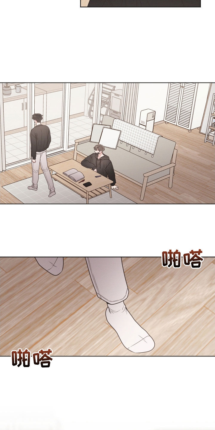 《墨镜邻居很嚣张》漫画最新章节第67章：不好笑免费下拉式在线观看章节第【4】张图片