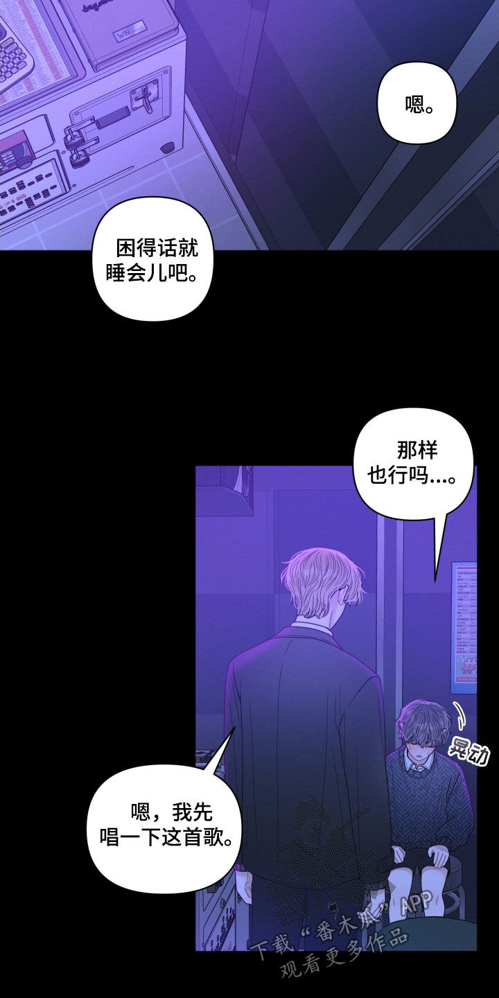 《墨镜邻居很嚣张》漫画最新章节第66章：逃跑免费下拉式在线观看章节第【3】张图片