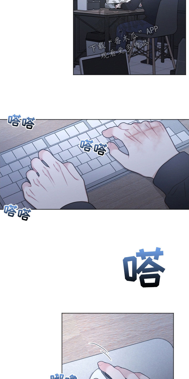 《墨镜邻居很嚣张》漫画最新章节第61章：吐槽免费下拉式在线观看章节第【3】张图片