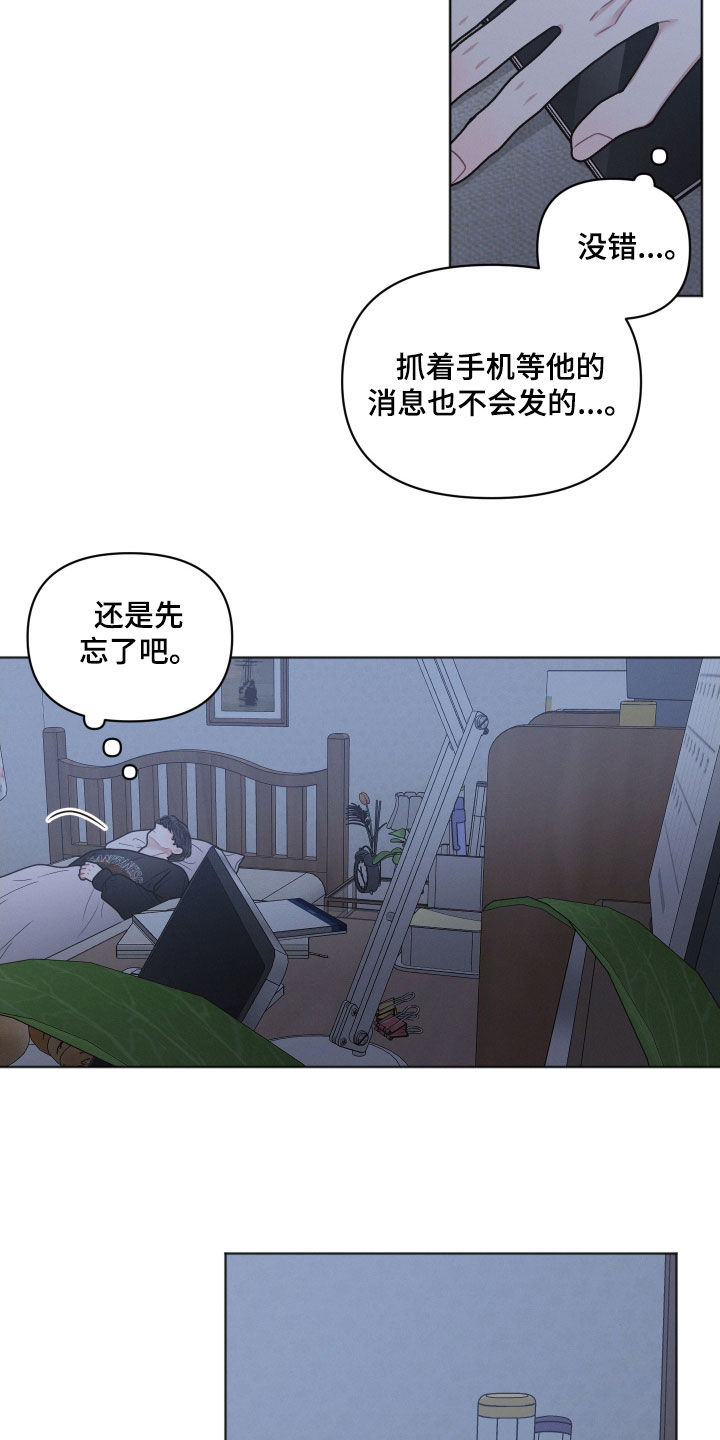 《墨镜邻居很嚣张》漫画最新章节第61章：吐槽免费下拉式在线观看章节第【5】张图片